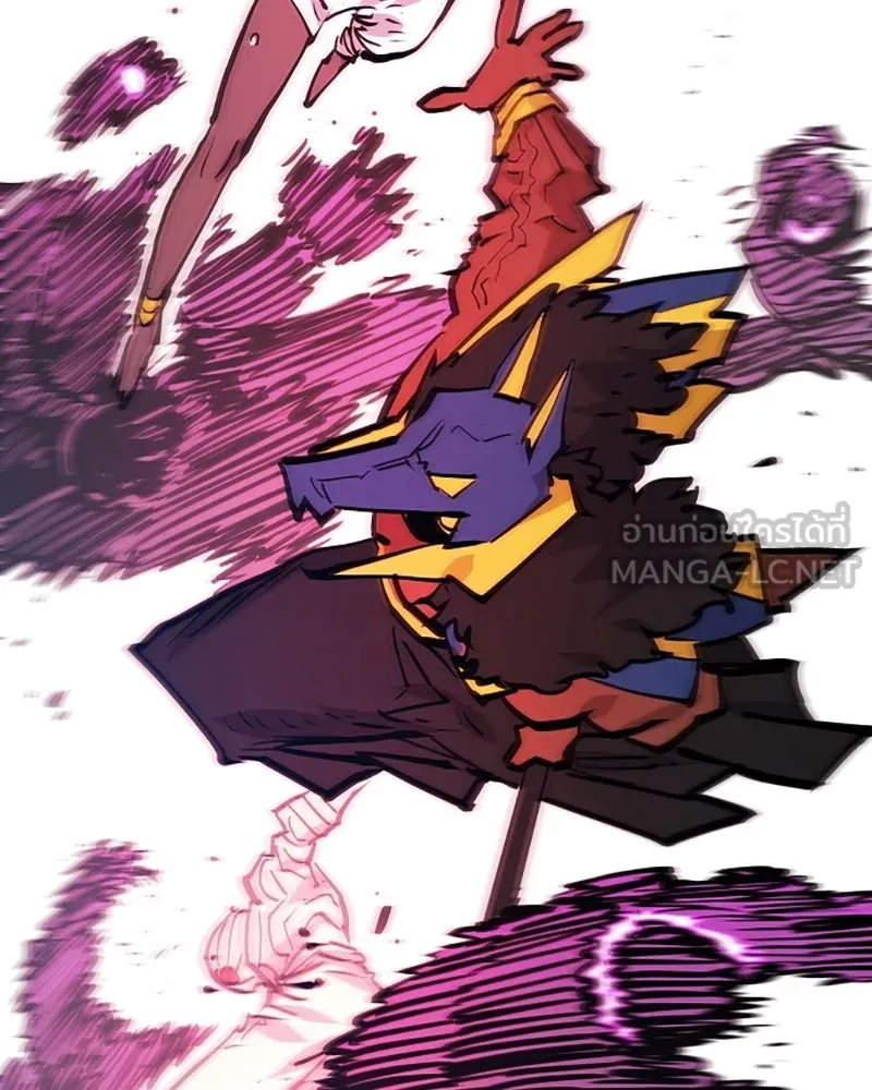 Player ตอนที่ 153 รูปที่ 132