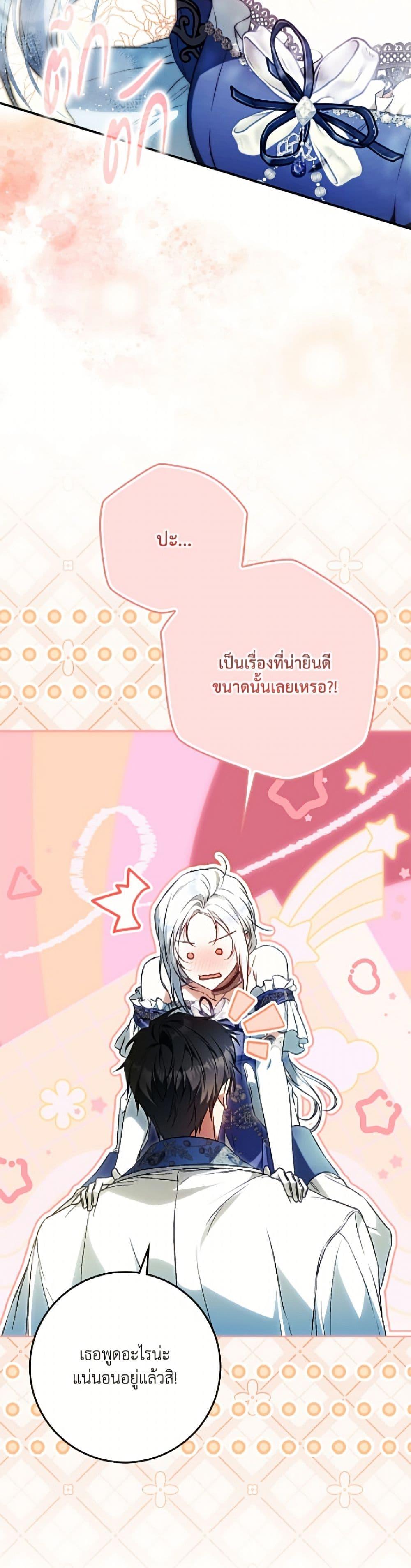 Manga-lc-com อ่านมังงะ อ่านการ์ตูน ออนไลน์ ฟรี I Became the Wife of the Male Lead ตอนที่ 1 2 3 4 5 6 7 8 9 10 11 12 13 14 ฟรี ไม่มีโฆษณา Manga-lc - อ่าน มังงะ อ่าน การ์ตูน ออนไลน์ อ่านมังงะ ฟรี