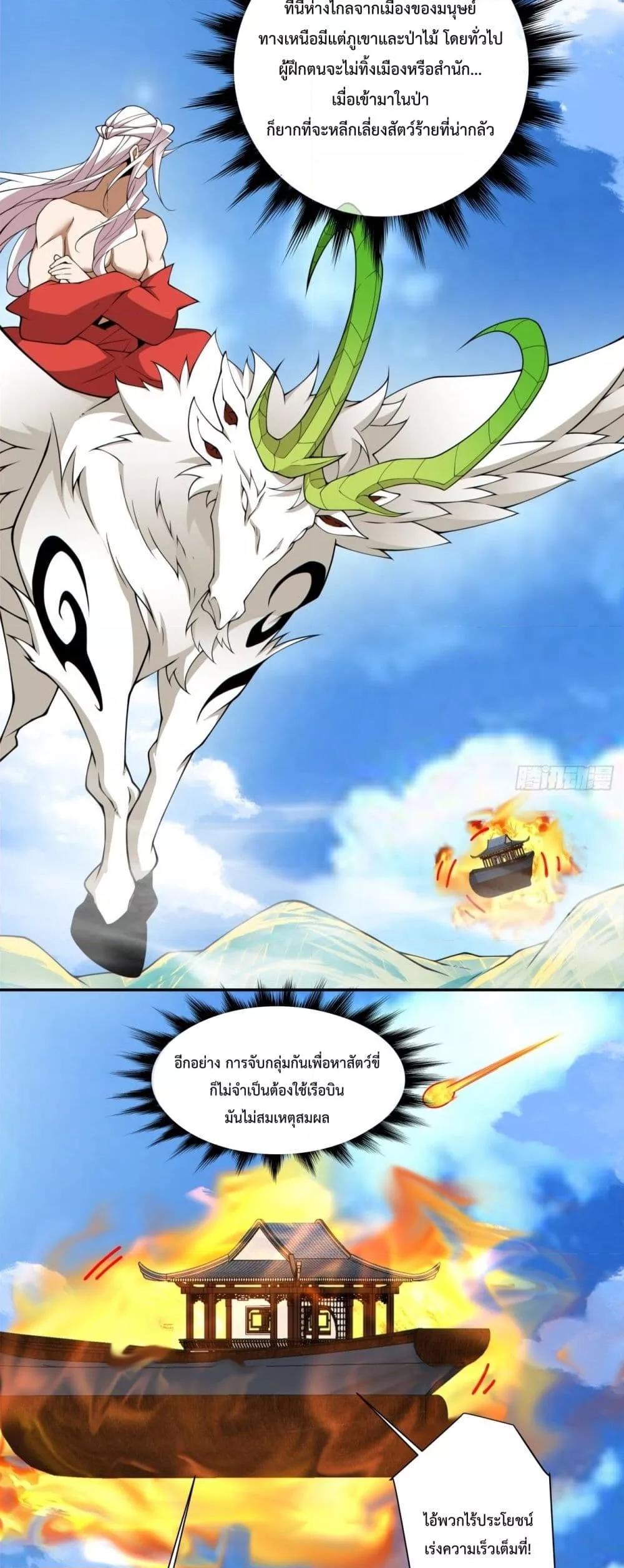 Manga-lc-com อ่านมังงะ อ่านการ์ตูน ออนไลน์ ฟรี MyDisciplesAr ตอนที่ 1 2 3 4 5 6 7 8 9 10 11 12 13 14 ฟรี ไม่มีโฆษณา Manga-lc - อ่าน มังงะ อ่าน การ์ตูน ออนไลน์ อ่านมังงะ ฟรี