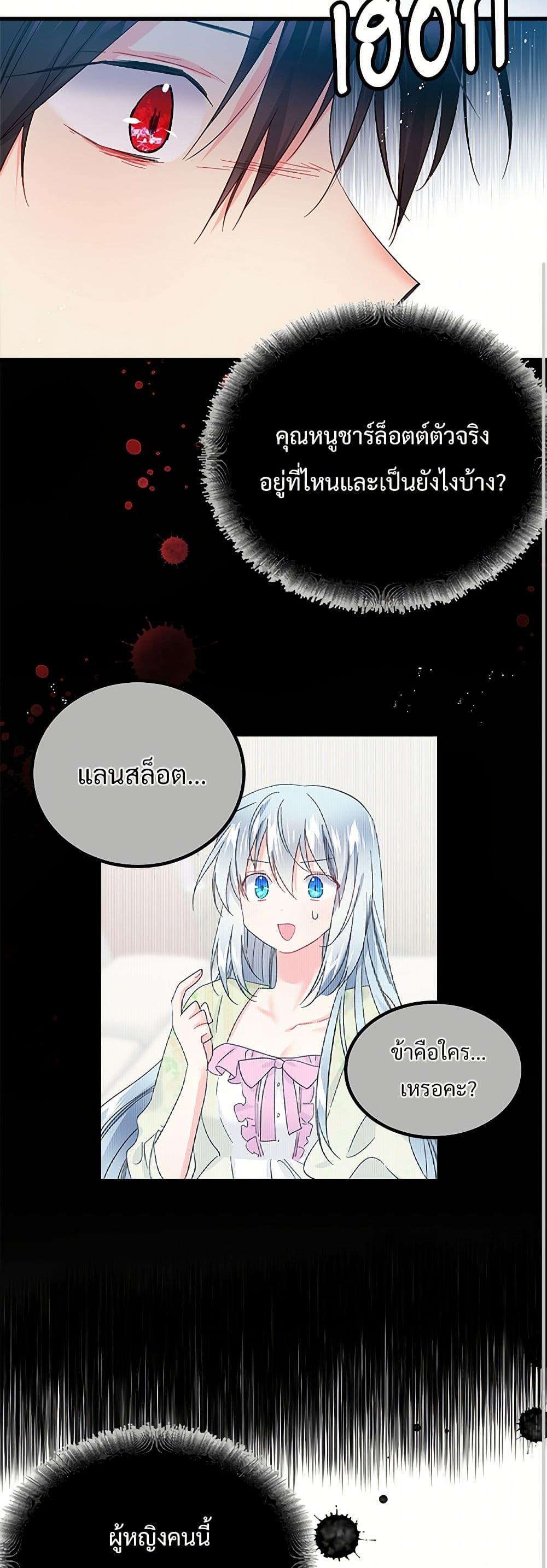 Manga-lc-com อ่านมังงะ อ่านการ์ตูน ออนไลน์ ฟรี The Lady’s Butler ตอนที่ 1 2 3 4 5 6 7 8 9 10 11 12 13 14 ฟรี ไม่มีโฆษณา Manga-lc - อ่าน มังงะ อ่าน การ์ตูน ออนไลน์ อ่านมังงะ ฟรี