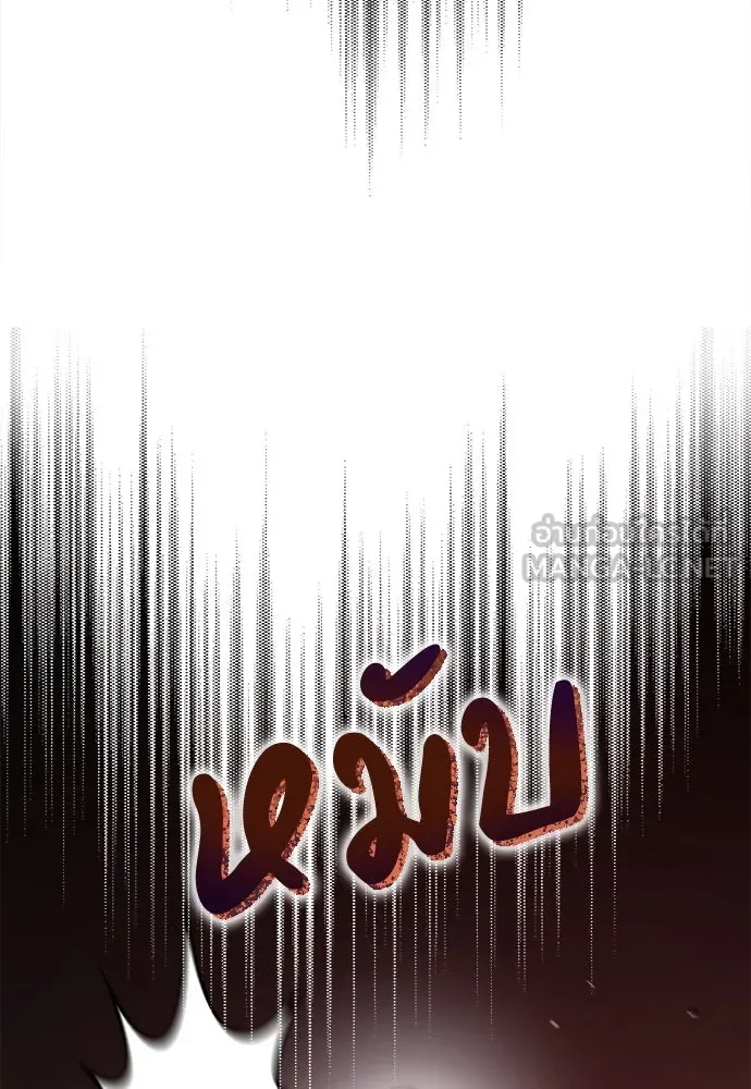 ปรารถนารักอันงดงาม ตอนที่ 67 รูปที่ 81