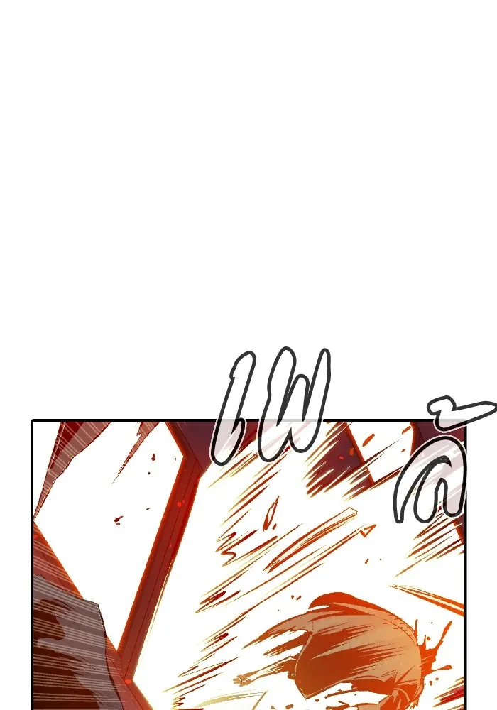 The Lone Necromancer ตอนที่ 63 รูปที่ 136