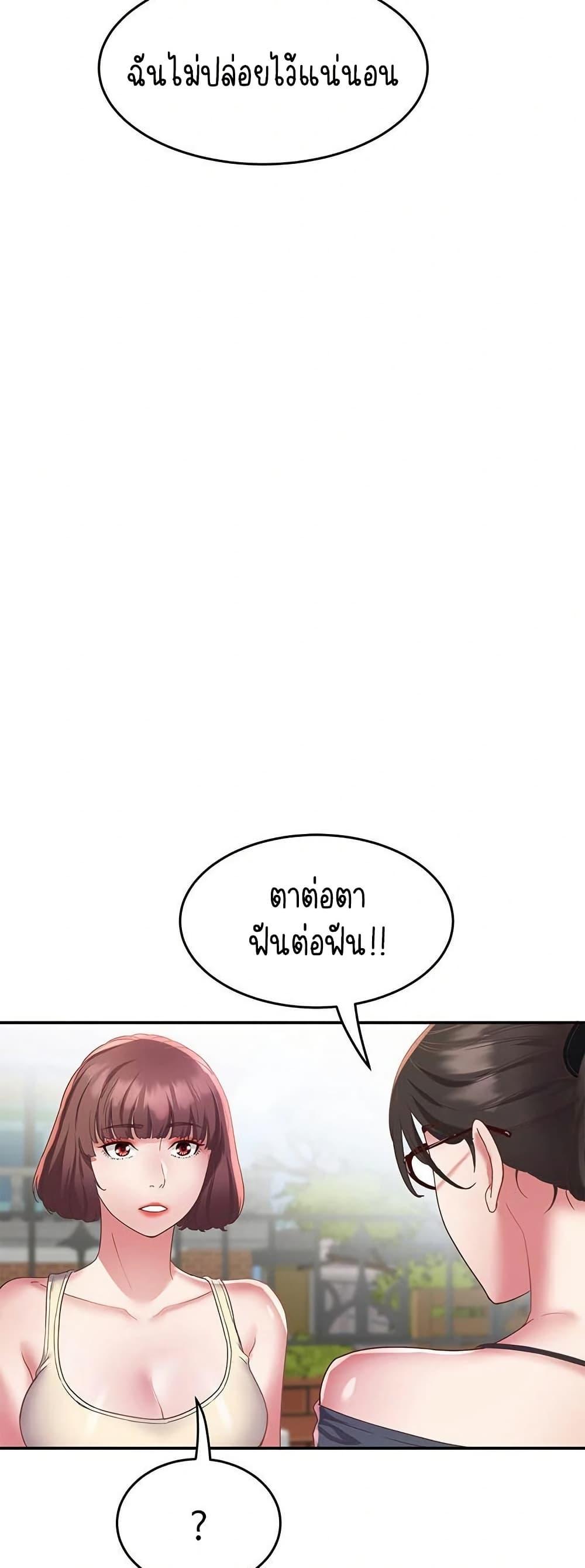 Doujin-Lc- อ่าน โดจิน มังฮวา เกาหลี ญี่ปุ่น จีน แปลไทย Daebong Village Women’s Association ตอนที่ 1 2 3 4 5 6 7 8 9 10 11 12 13 14 ฟรี ไม่มีโฆษณา อ่าน โดจิน Manhwa เกาหลี ญี่ปุ่น จีน เรามีครบ คัดมาให้เน้นๆ โดจิน 18+ รับประกันความฟินโดย  Doujin Lc