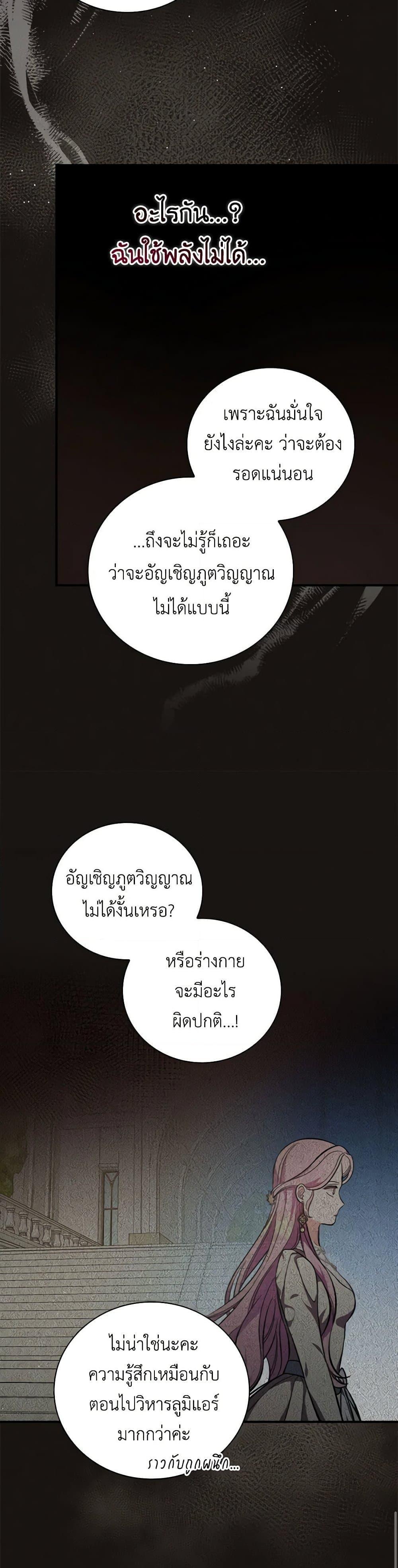 Manga-lc-com อ่านมังงะ อ่านการ์ตูน ออนไลน์ ฟรี Duchess in the Glass House ตอนที่ 1 2 3 4 5 6 7 8 9 10 11 12 13 14 ฟรี ไม่มีโฆษณา Manga-lc - อ่าน มังงะ อ่าน การ์ตูน ออนไลน์ อ่านมังงะ ฟรี