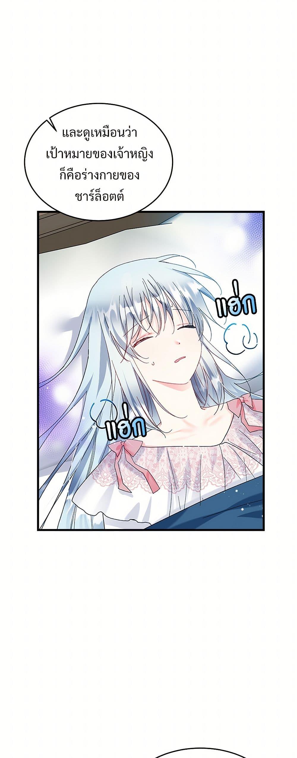 Manga-lc-com อ่านมังงะ อ่านการ์ตูน ออนไลน์ ฟรี The Lady’s Butler ตอนที่ 1 2 3 4 5 6 7 8 9 10 11 12 13 14 ฟรี ไม่มีโฆษณา Manga-lc - อ่าน มังงะ อ่าน การ์ตูน ออนไลน์ อ่านมังงะ ฟรี