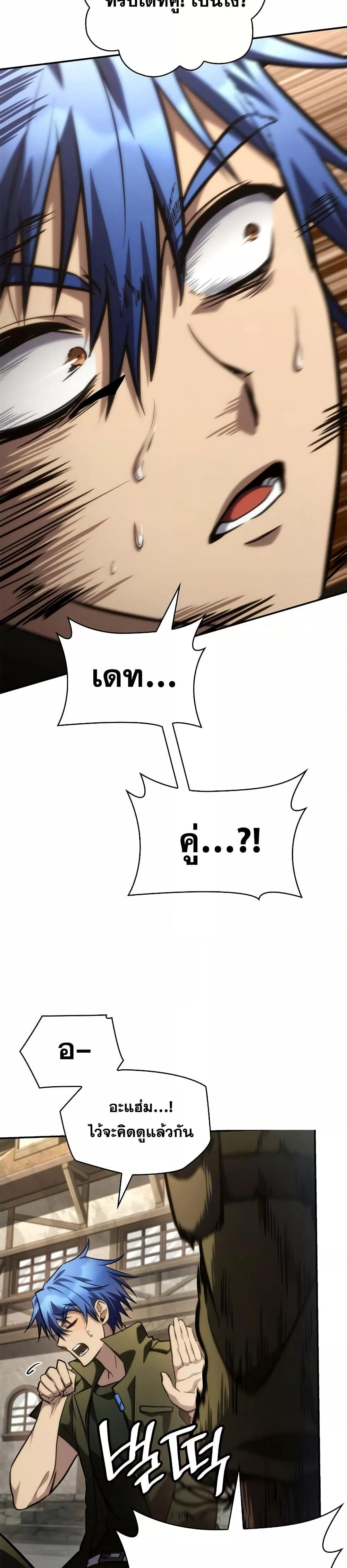 Manga-lc-com อ่านมังงะ อ่านการ์ตูน ออนไลน์ ฟรี InfiniteMage ตอนที่ 1 2 3 4 5 6 7 8 9 10 11 12 13 14 ฟรี ไม่มีโฆษณา Manga-lc - อ่าน มังงะ อ่าน การ์ตูน ออนไลน์ อ่านมังงะ ฟรี