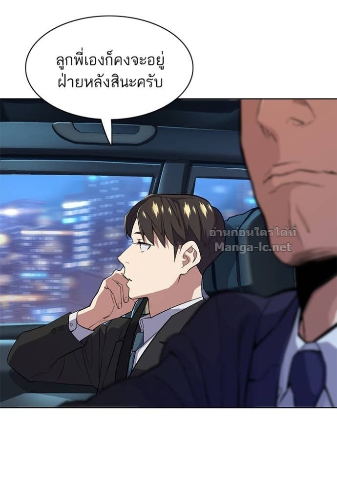 Doujin-Lc- อ่าน โดจิน มังฮวา เกาหลี ญี่ปุ่น จีน แปลไทย Reborn Rich ตอนที่ 1 2 3 4 5 6 7 8 9 10 11 12 13 14 ฟรี ไม่มีโฆษณา อ่าน โดจิน Manhwa เกาหลี ญี่ปุ่น จีน เรามีครบ คัดมาให้เน้นๆ โดจิน 18+ รับประกันความฟินโดย Doujin Lc