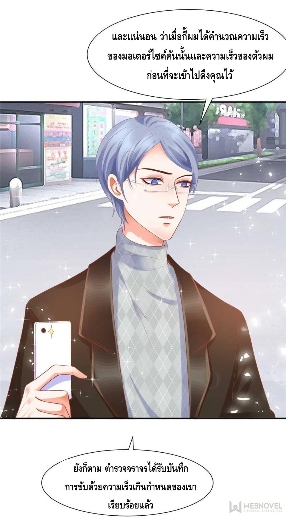 Manga-lc-com อ่านมังงะ อ่านการ์ตูน ออนไลน์ ฟรี PrinceCharming ตอนที่ 1 2 3 4 5 6 7 8 9 10 11 12 13 14 ฟรี ไม่มีโฆษณา Manga-lc - อ่าน มังงะ อ่าน การ์ตูน ออนไลน์ อ่านมังงะ ฟรี