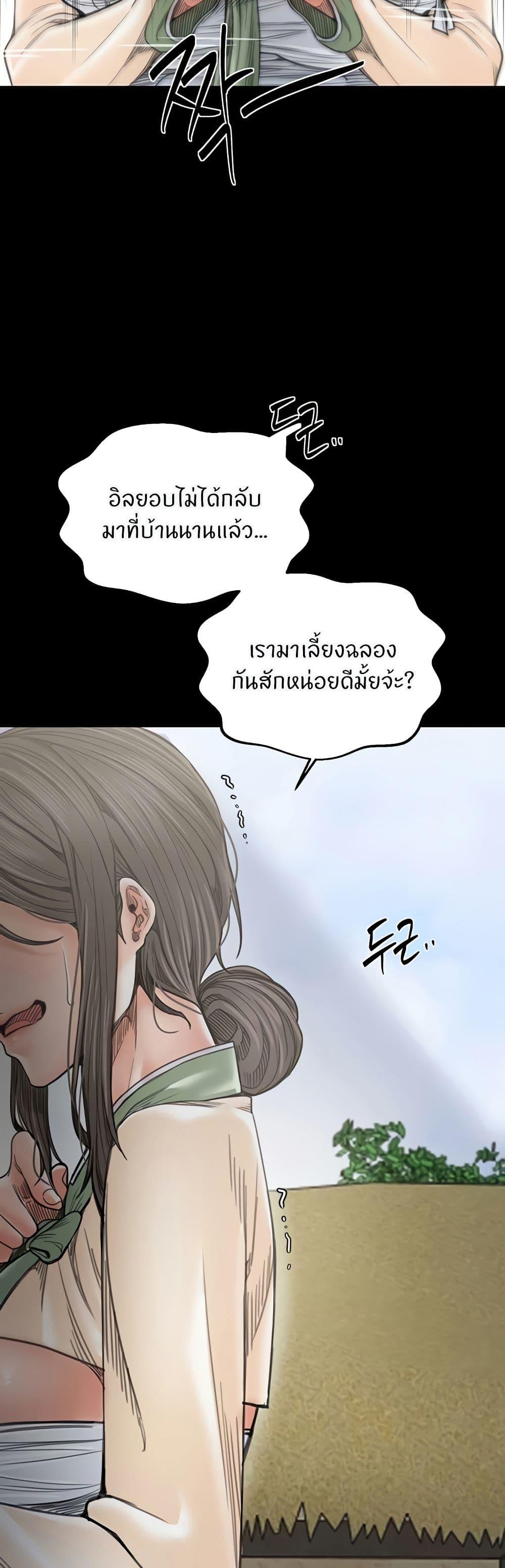 Doujin-Lc- อ่าน โดจิน มังฮวา เกาหลี ญี่ปุ่น จีน แปลไทย The Servant’s Story ตอนที่ 1 2 3 4 5 6 7 8 9 10 11 12 13 14 ฟรี ไม่มีโฆษณา อ่าน โดจิน Manhwa เกาหลี ญี่ปุ่น จีน เรามีครบ คัดมาให้เน้นๆ โดจิน 18+ รับประกันความฟินโดย  Doujin Lc