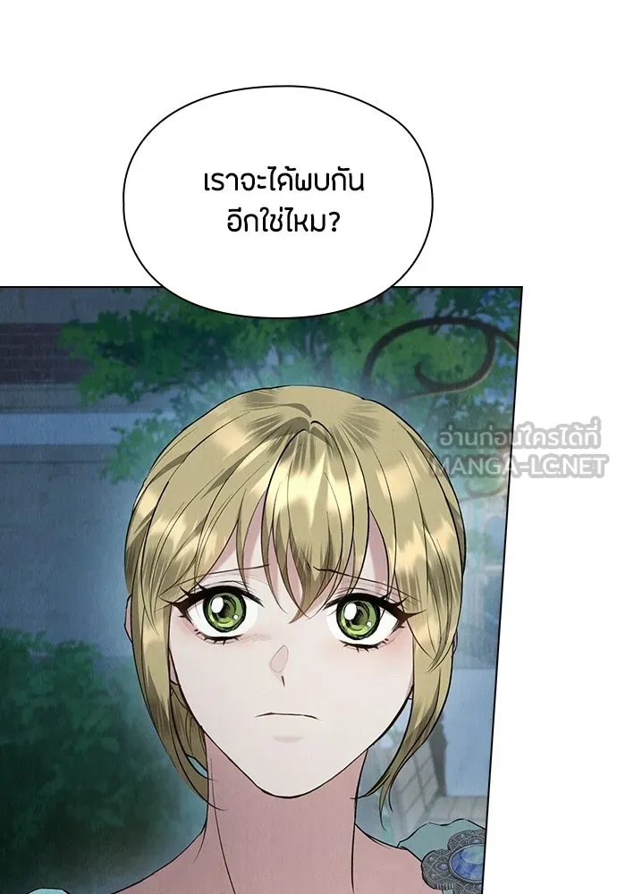 ลูกสาวตัวปลอมของท่านดยุก ตอนที่ 45 รูปที่ 93