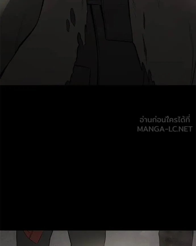 Baek XX ตอนที่ 122 รูปที่ 86