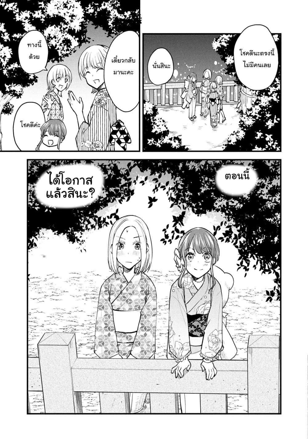 Manga-lc-com อ่านมังงะ อ่านการ์ตูน ออนไลน์ ฟรี Josou Shite Off-kai ni Sanka Shite mita. ตอนที่ 1 2 3 4 5 6 7 8 9 10 11 12 13 14 ฟรี ไม่มีโฆษณา Manga-lc - อ่าน มังงะ อ่าน การ์ตูน ออนไลน์ อ่านมังงะ ฟรี
