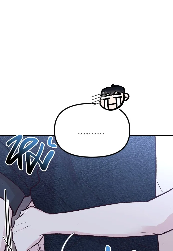 รักกันคนละครึ่งทาง ตอนที่ 30 รูปที่ 82