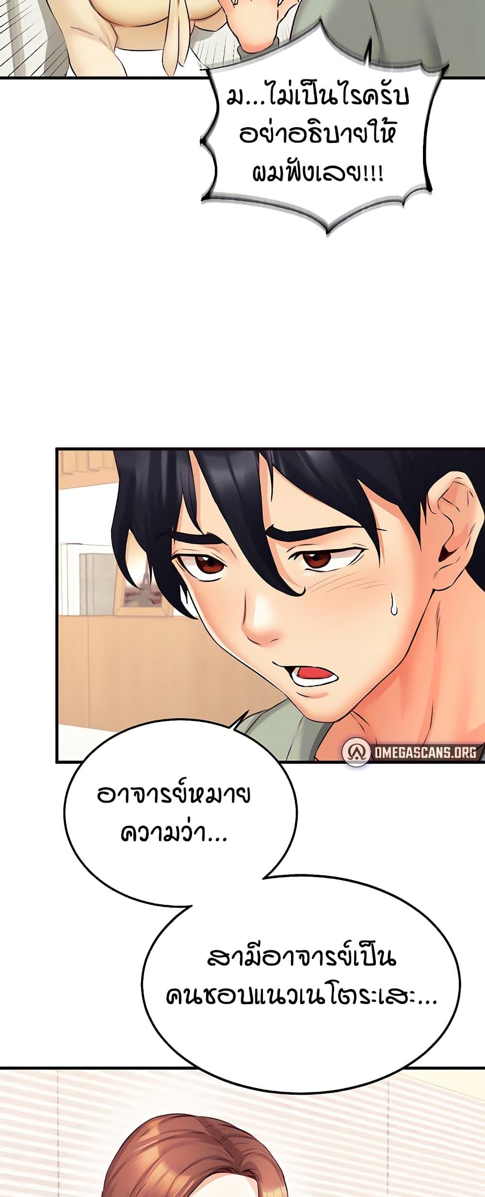 Doujin-Lc- อ่าน โดจิน มังฮวา เกาหลี ญี่ปุ่น จีน แปลไทย An Introduction to MILFs ตอนที่ 1 2 3 4 5 6 7 8 9 10 11 12 13 14 ฟรี ไม่มีโฆษณา อ่าน โดจิน Manhwa เกาหลี ญี่ปุ่น จีน เรามีครบ คัดมาให้เน้นๆ โดจิน 18+ รับประกันความฟินโดย  Doujin Lc