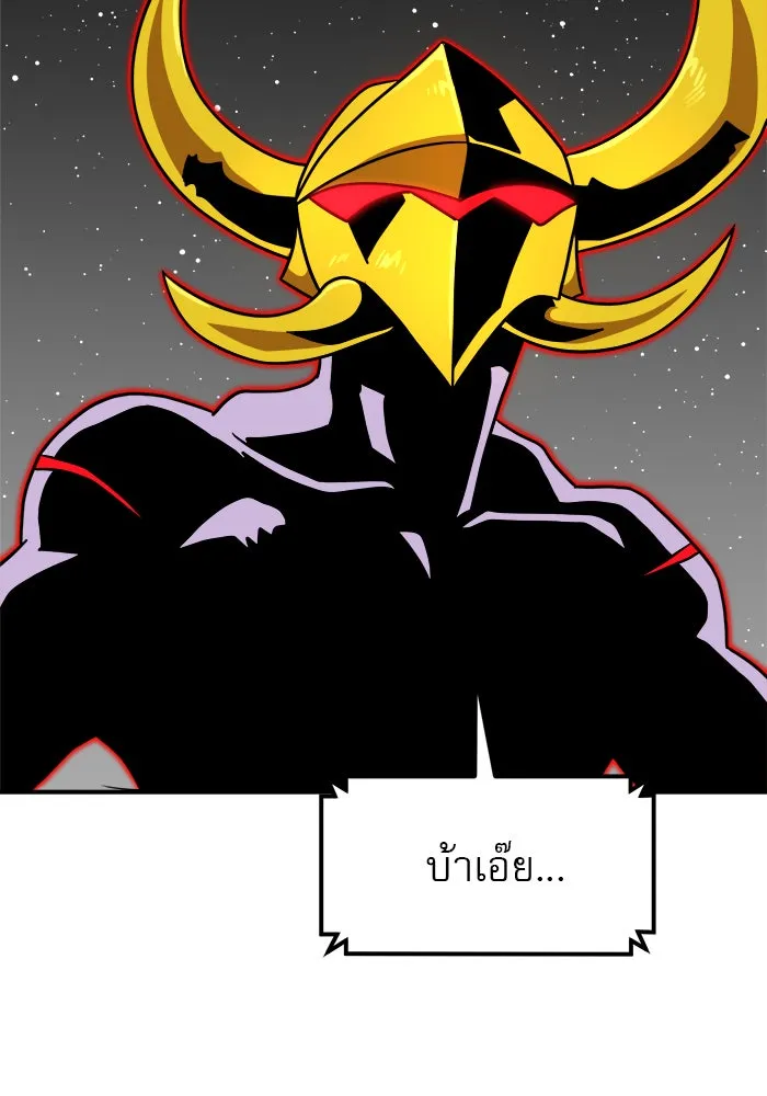 Double Click ตอนที่ 93 รูปที่ 49