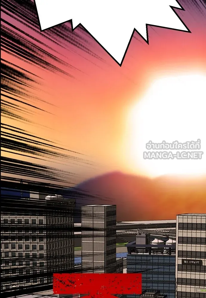 King Game ตอนที่ 46 ฉันดวลตัวตัวอยู่ มาเจ๋อทำไมวะ! รูปที่ 6