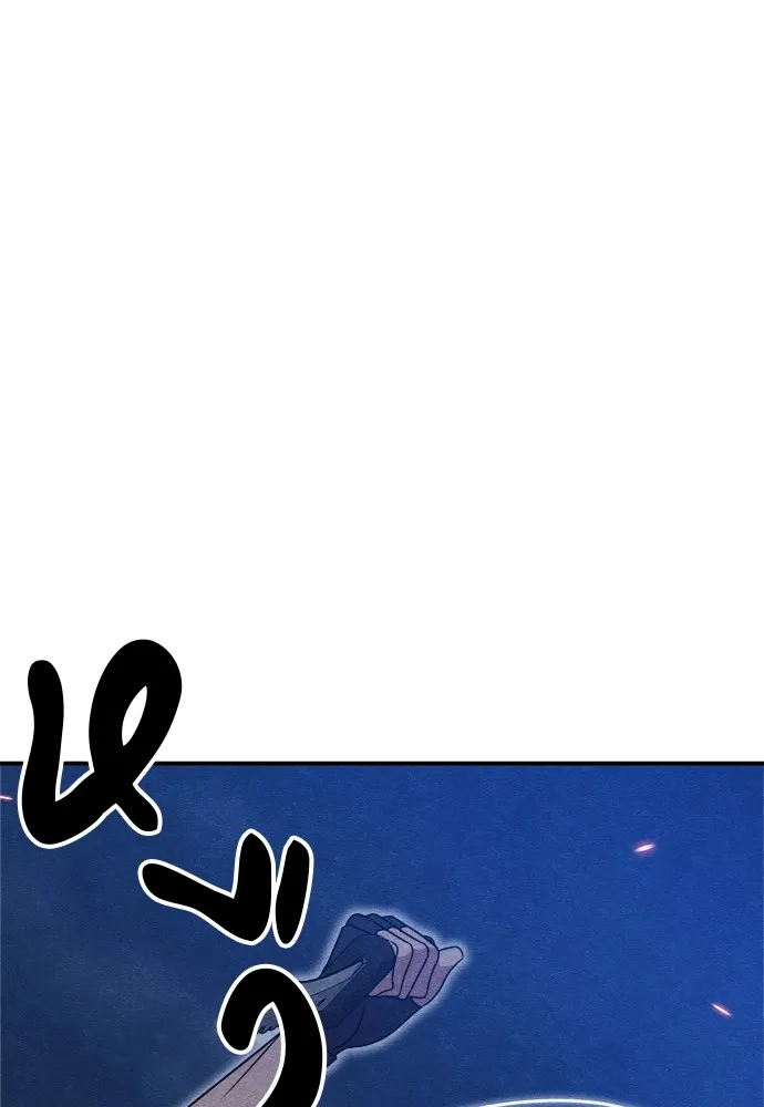 Zombie X Slasher ตอนที่ 33 รูปที่ 175