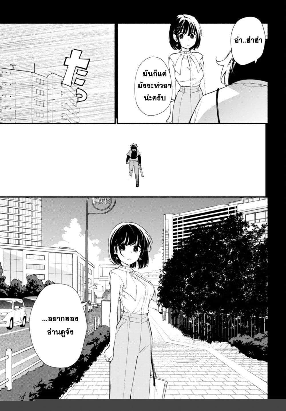 Manga-lc-com อ่านมังงะ อ่านการ์ตูน ออนไลน์ ฟรี Imouto ga Oshi sugiru! ตอนที่ 1 2 3 4 5 6 7 8 9 10 11 12 13 14 ฟรี ไม่มีโฆษณา Manga-lc - อ่าน มังงะ อ่าน การ์ตูน ออนไลน์ อ่านมังงะ ฟรี