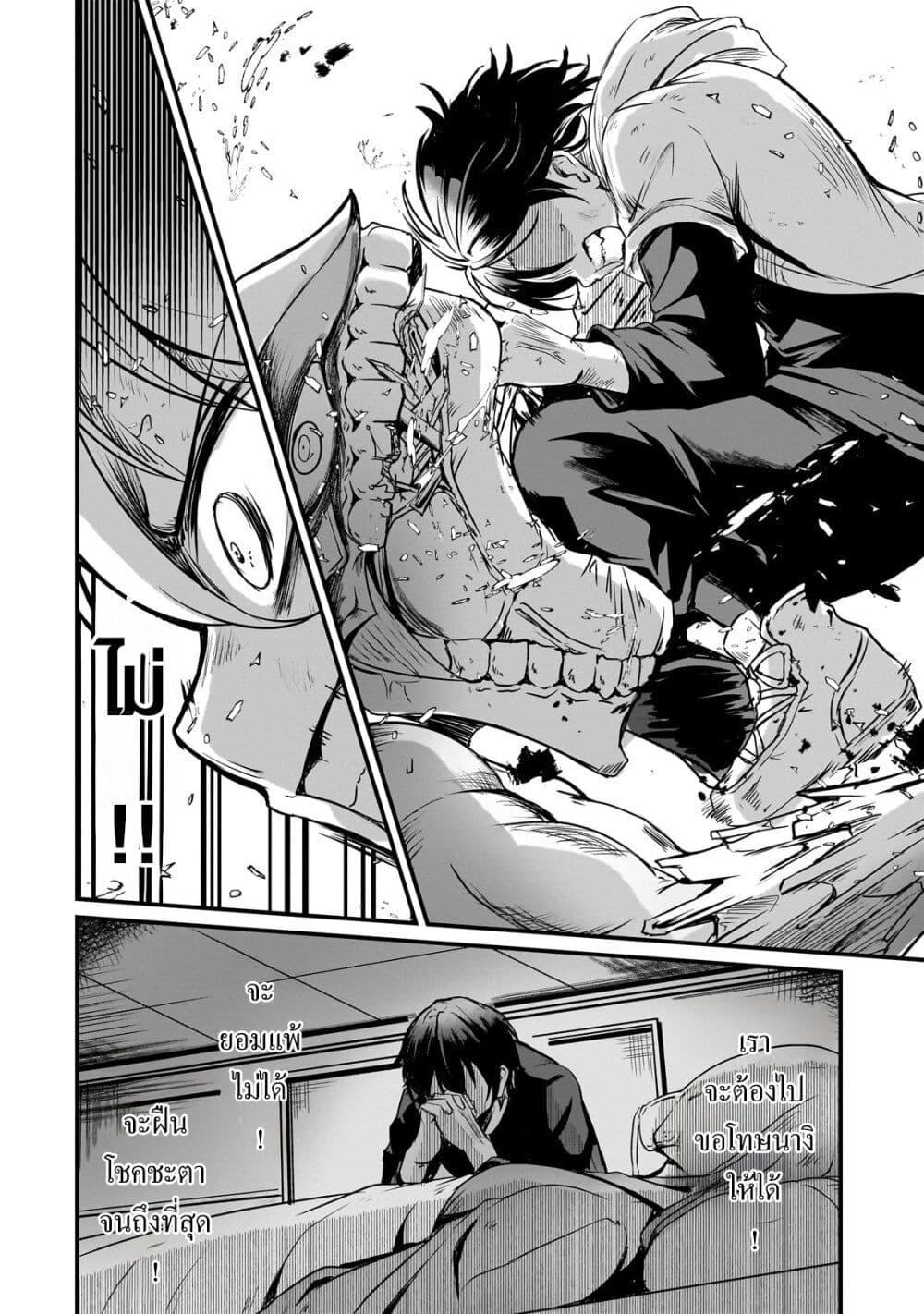 Manga-lc-com อ่านมังงะ อ่านการ์ตูน ออนไลน์ ฟรี Hai no Sekai wa Kami no me de Ayazuku ~Ore Dake mieru Status de, Saijaku kara Saikyou e Kake agaru~ ตอนที่ 1 2 3 4 5 6 7 8 9 10 11 12 13 14 ฟรี ไม่มีโฆษณา Manga-lc - อ่าน มังงะ อ่าน การ์ตูน ออนไลน์ อ่านมังงะ ฟรี