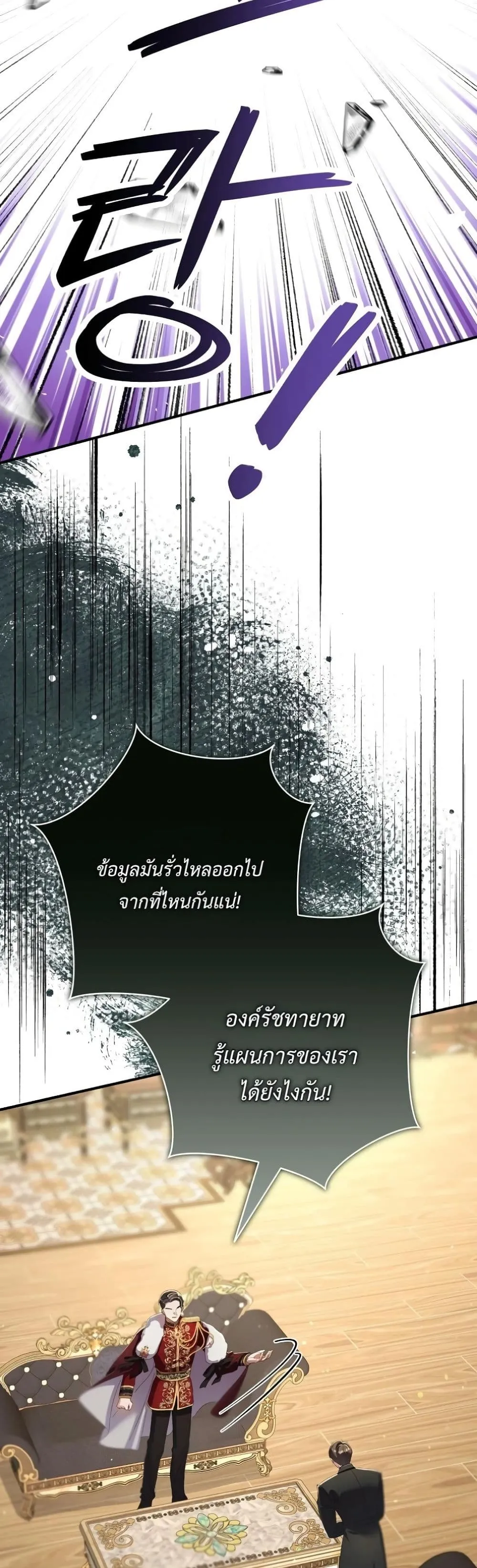 Manga-lc-com อ่านมังงะ อ่านการ์ตูน ออนไลน์ ฟรี I Faked a Pregnancy, but My Husband Returned ตอนที่ 1 2 3 4 5 6 7 8 9 10 11 12 13 14 ฟรี ไม่มีโฆษณา Manga-lc - อ่าน มังงะ อ่าน การ์ตูน ออนไลน์ อ่านมังงะ ฟรี