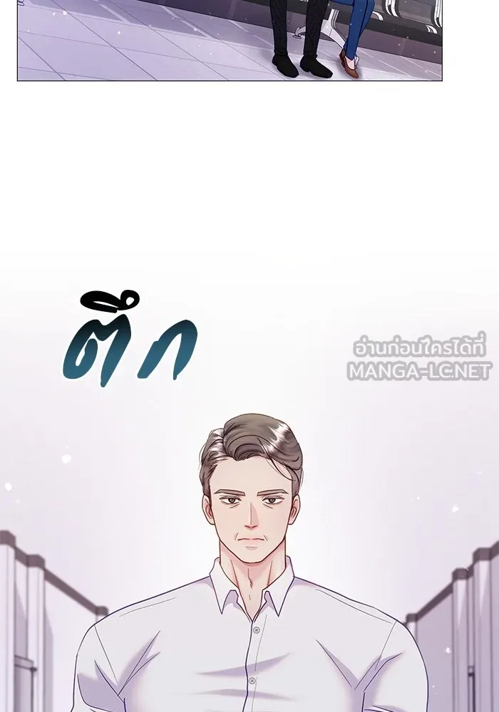 คู่มือคว้าหัวใจนายตัวร้าย ตอนที่ 10 รูปที่ 42