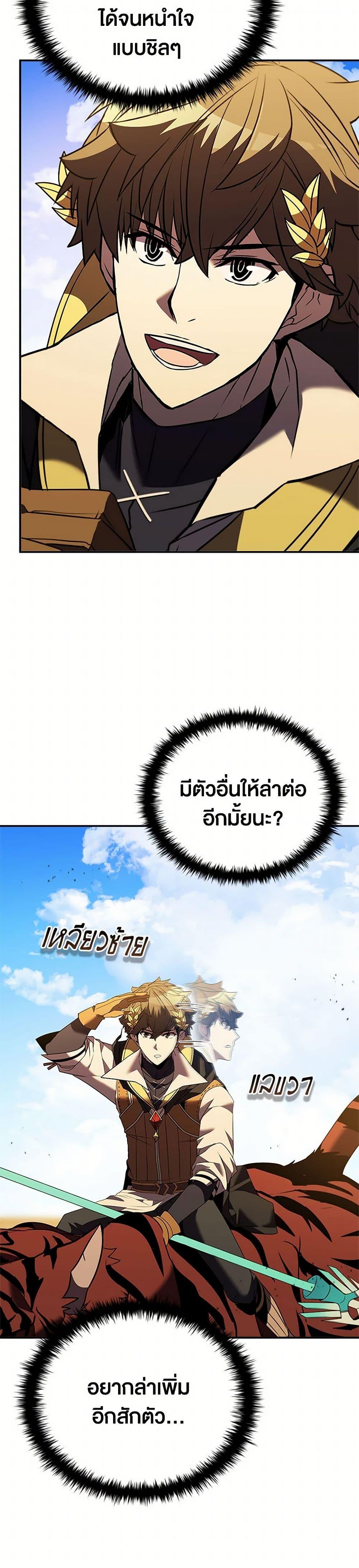 Manga-lc-com อ่านมังงะ อ่านการ์ตูน ออนไลน์ ฟรี Taming Master ตอนที่ 1 2 3 4 5 6 7 8 9 10 11 12 13 14 ฟรี ไม่มีโฆษณา Manga-lc - อ่าน มังงะ อ่าน การ์ตูน ออนไลน์ อ่านมังงะ ฟรี