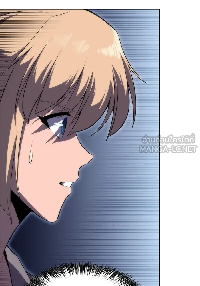 ผู้เล่นหน้าใหม่เลเวลแมกซ์ ตอนที่ 64 ไหโสโครก (1) รูปที่ 108