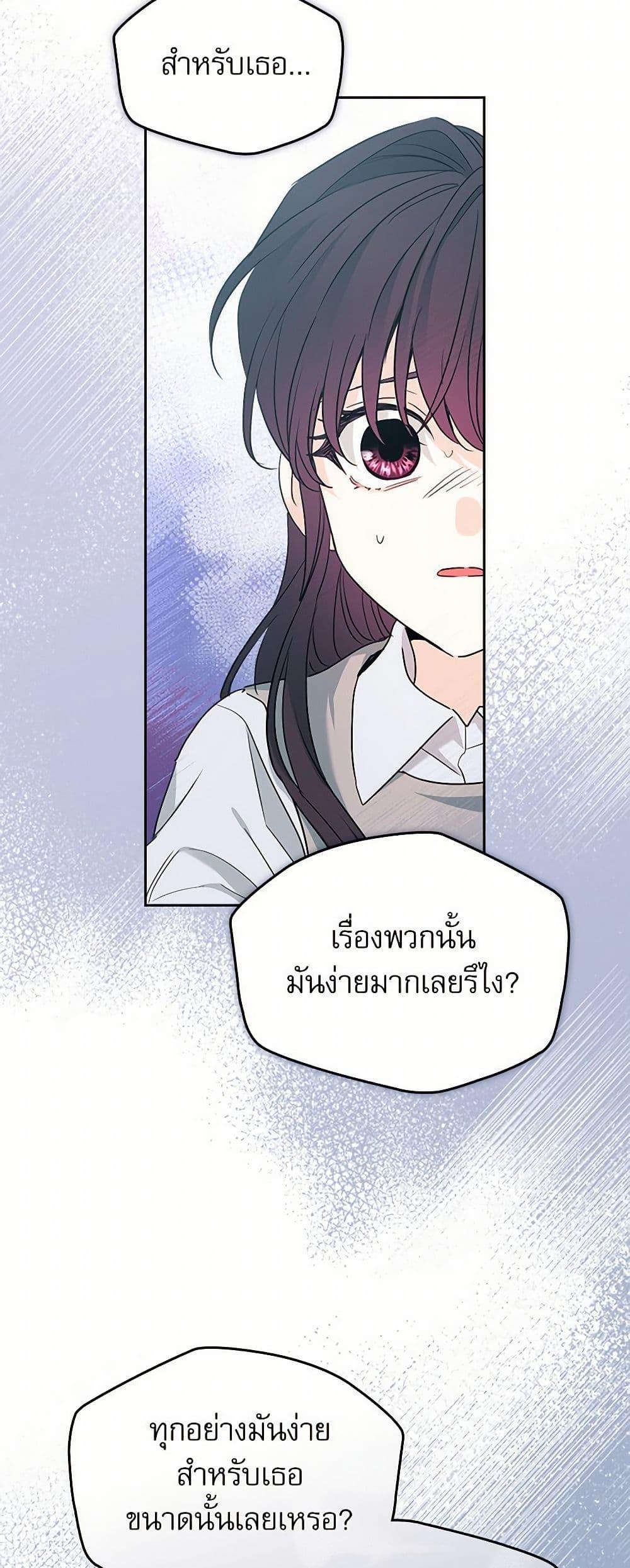 Manga-lc-com อ่านมังงะ อ่านการ์ตูน ออนไลน์ ฟรี My Life as an Internet Novel ตอนที่ 1 2 3 4 5 6 7 8 9 10 11 12 13 14 ฟรี ไม่มีโฆษณา Manga-lc - อ่าน มังงะ อ่าน การ์ตูน ออนไลน์ อ่านมังงะ ฟรี