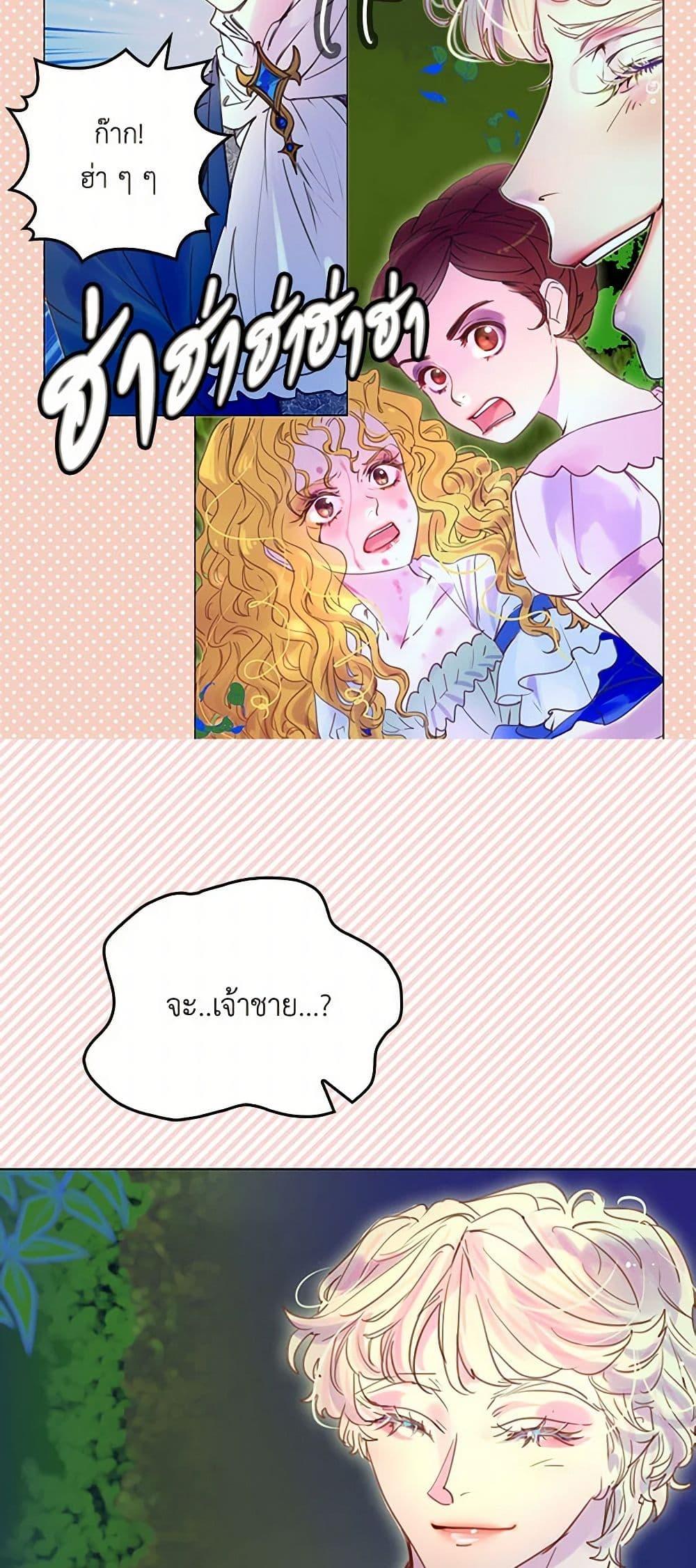 Manga-lc-com อ่านมังงะ อ่านการ์ตูน ออนไลน์ ฟรี Miss Not-So Sidekick ตอนที่ 1 2 3 4 5 6 7 8 9 10 11 12 13 14 ฟรี ไม่มีโฆษณา Manga-lc - อ่าน มังงะ อ่าน การ์ตูน ออนไลน์ อ่านมังงะ ฟรี