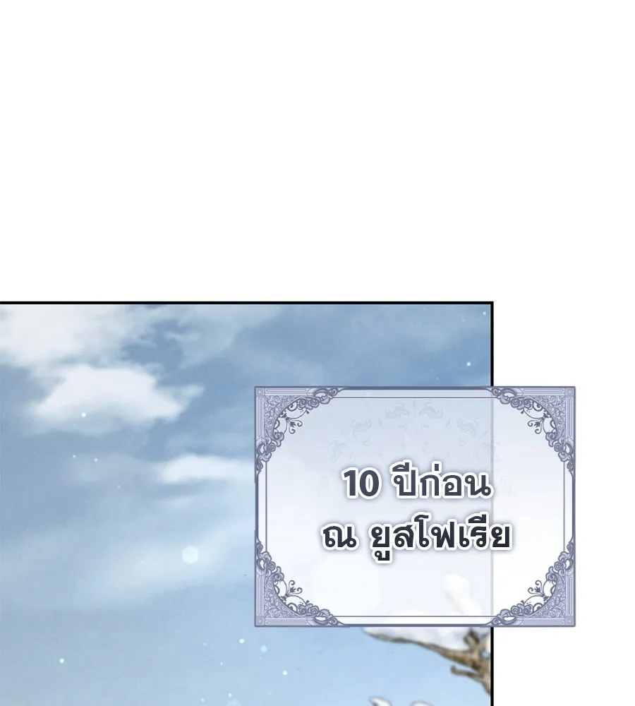 เรือนจำรัก ตอนที่ 18 รูปที่ 2