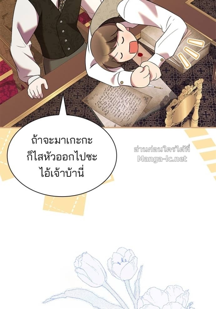 Doujin-Lc- อ่าน โดจิน มังฮวา เกาหลี ญี่ปุ่น จีน แปลไทย ชายาคนสุดท้ายของเจ้าชายไร้หัวใจ ตอนที่ 1 2 3 4 5 6 7 8 9 10 11 12 13 14 ฟรี ไม่มีโฆษณา อ่าน โดจิน Manhwa เกาหลี ญี่ปุ่น จีน เรามีครบ คัดมาให้เน้นๆ โดจิน 18+ รับประกันความฟินโดย Doujin Lc