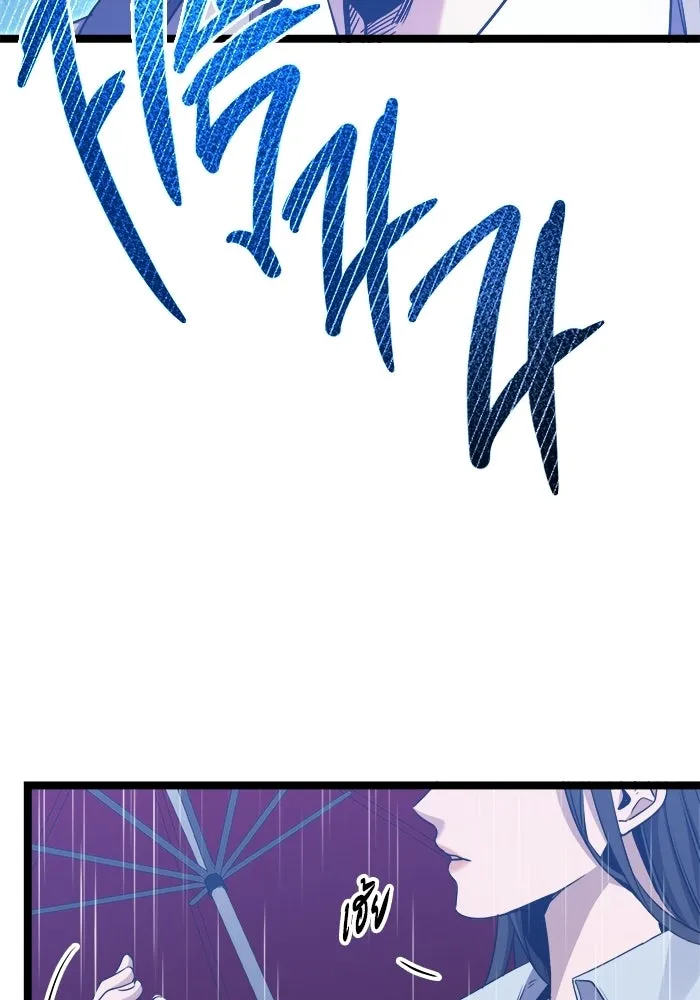 ราชินีนักบู๊ ตอนที่ 71 รูปที่ 152