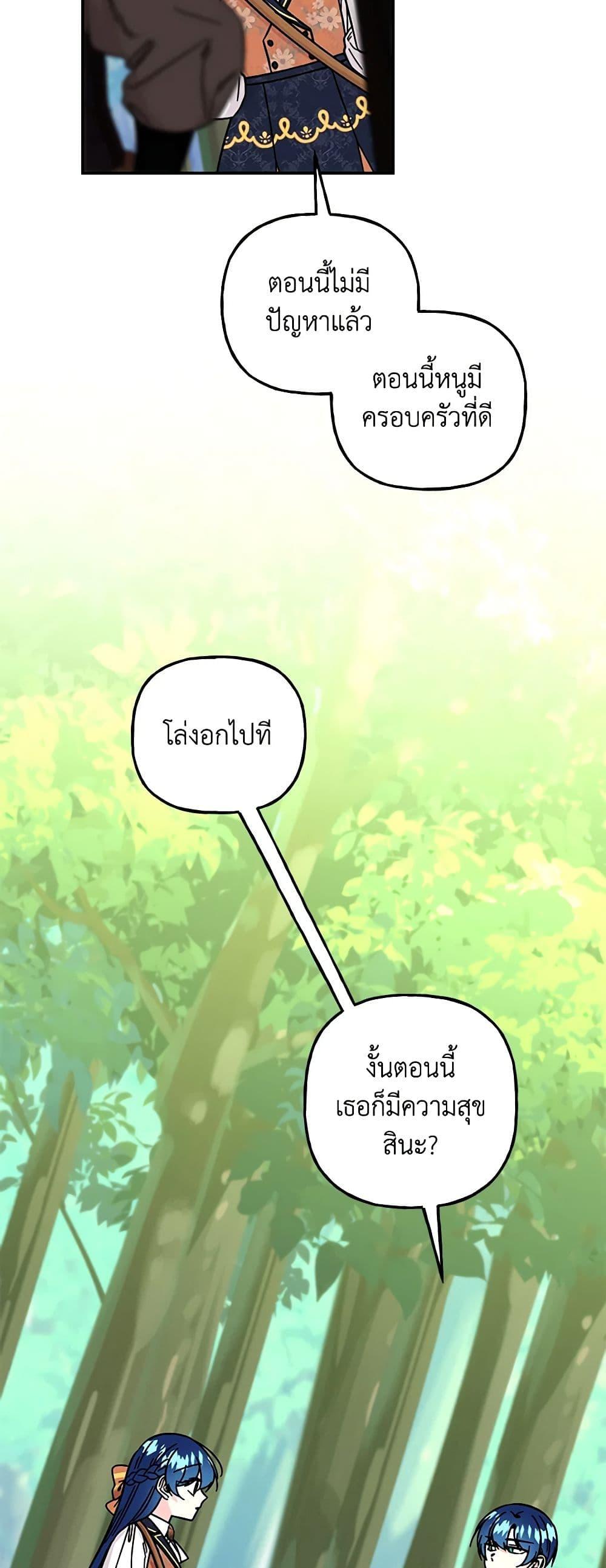 Manga-lc-com อ่านมังงะ อ่านการ์ตูน ออนไลน์ ฟรี Daughter of the Archmage ตอนที่ 1 2 3 4 5 6 7 8 9 10 11 12 13 14 ฟรี ไม่มีโฆษณา Manga-lc - อ่าน มังงะ อ่าน การ์ตูน ออนไลน์ อ่านมังงะ ฟรี