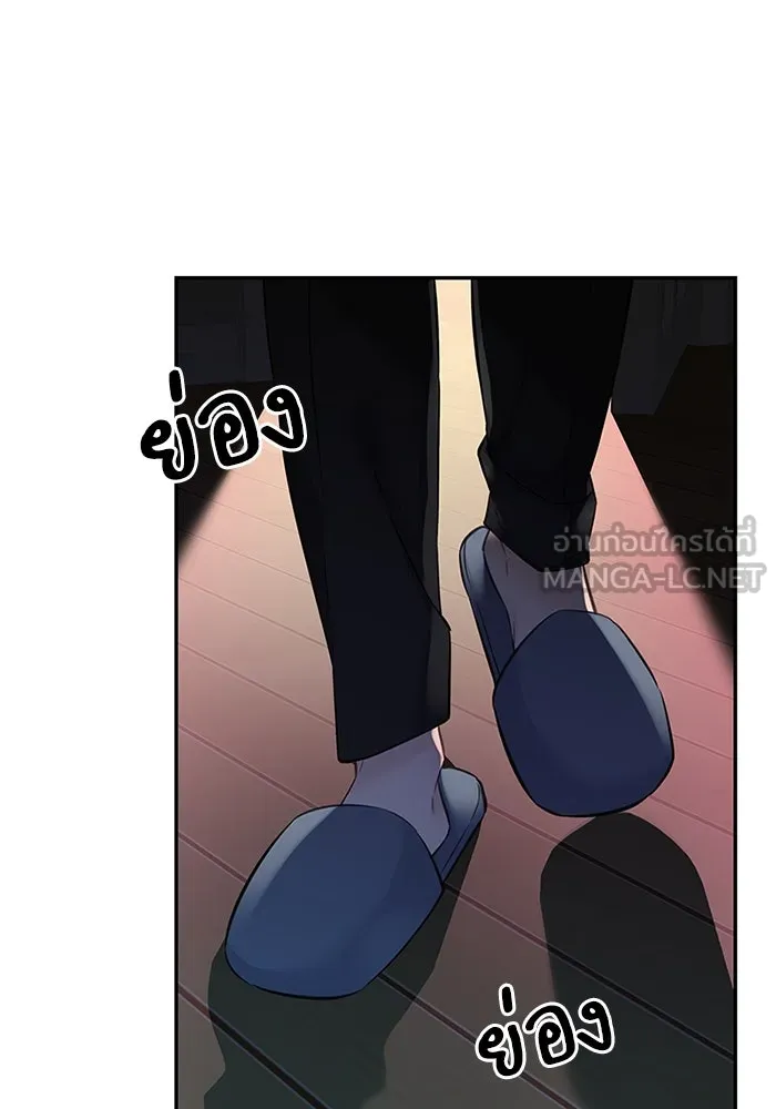 สลับรัก สลับชะตา ตอนที่ 63 รูปที่ 9