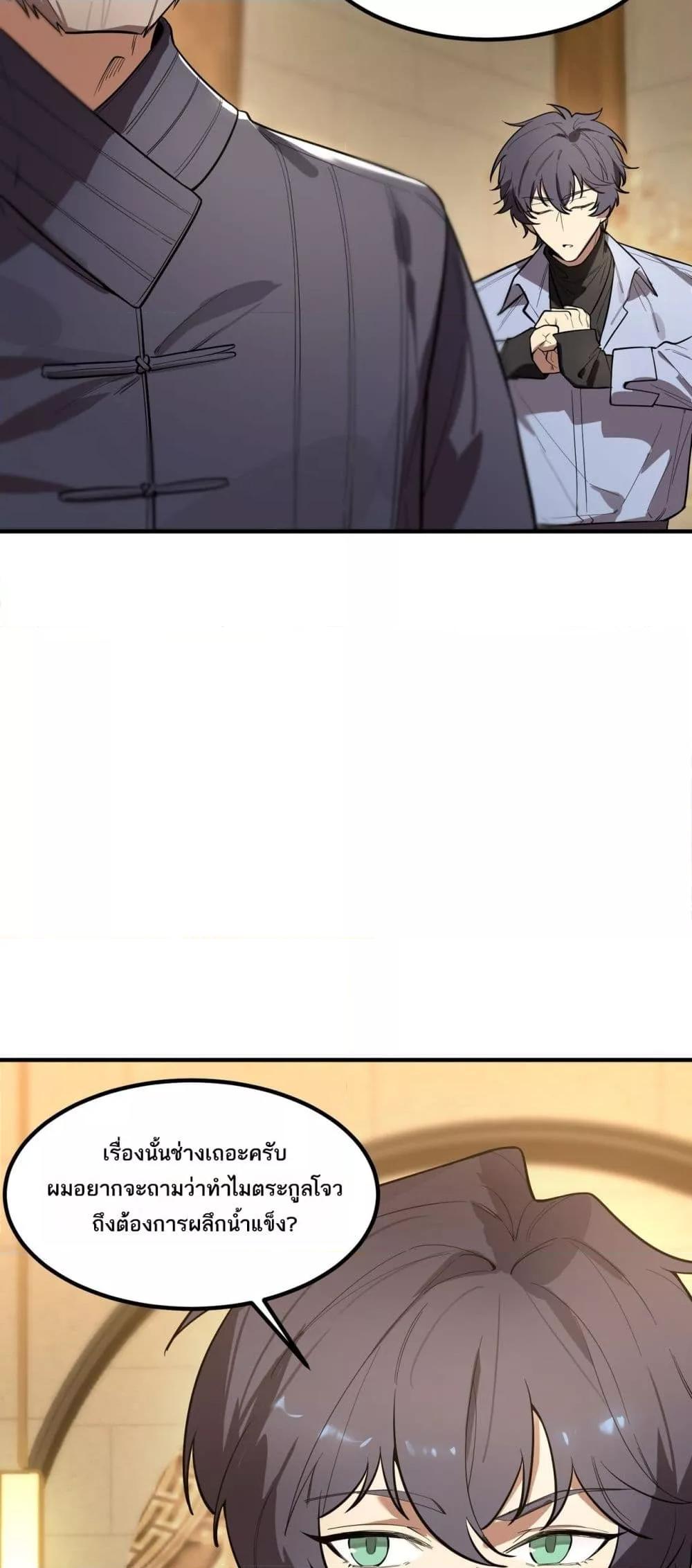 Manga-lc-com อ่านมังงะ อ่านการ์ตูน ออนไลน์ ฟรี SSSlevelSaint ตอนที่ 1 2 3 4 5 6 7 8 9 10 11 12 13 14 ฟรี ไม่มีโฆษณา Manga-lc - อ่าน มังงะ อ่าน การ์ตูน ออนไลน์ อ่านมังงะ ฟรี