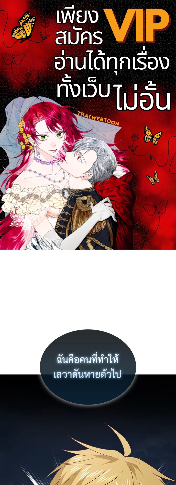 Manga-lc-com อ่านมังงะ อ่านการ์ตูน ออนไลน์ ฟรี The Lord of Coins ตอนที่ 1 2 3 4 5 6 7 8 9 10 11 12 13 14 ฟรี ไม่มีโฆษณา Manga-lc - อ่าน มังงะ อ่าน การ์ตูน ออนไลน์ อ่านมังงะ ฟรี
