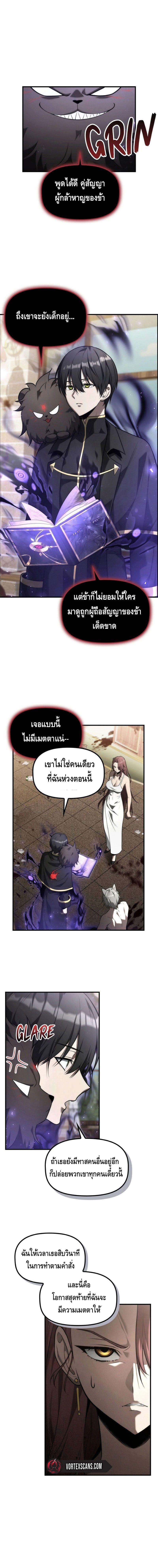 Manga-lc-com อ่านมังงะ อ่านการ์ตูน ออนไลน์ ฟรี The Necromancer Family’s Young Heir ตอนที่ 1 2 3 4 5 6 7 8 9 10 11 12 13 14 ฟรี ไม่มีโฆษณา Manga-lc - อ่าน มังงะ อ่าน การ์ตูน ออนไลน์ อ่านมังงะ ฟรี