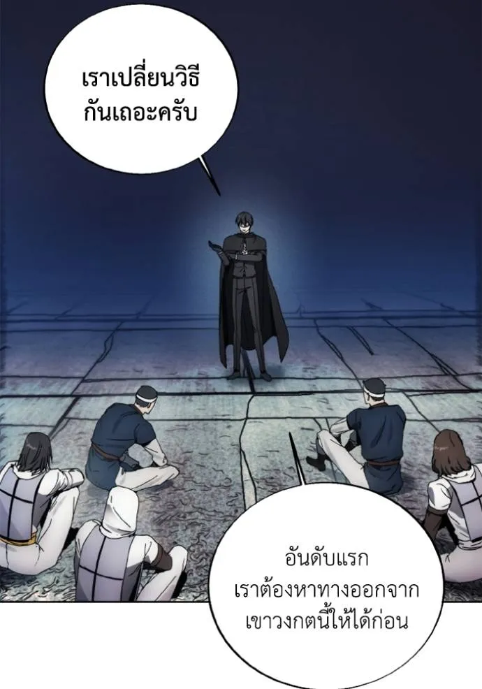 ศึกชิงบัลลังก์เทพเจ้ ตอนที่ 148 รูปที่ 71