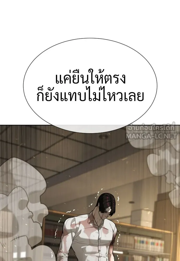 นักฆ่าย้อนวัย ตอนที่ 103 รูปที่ 63