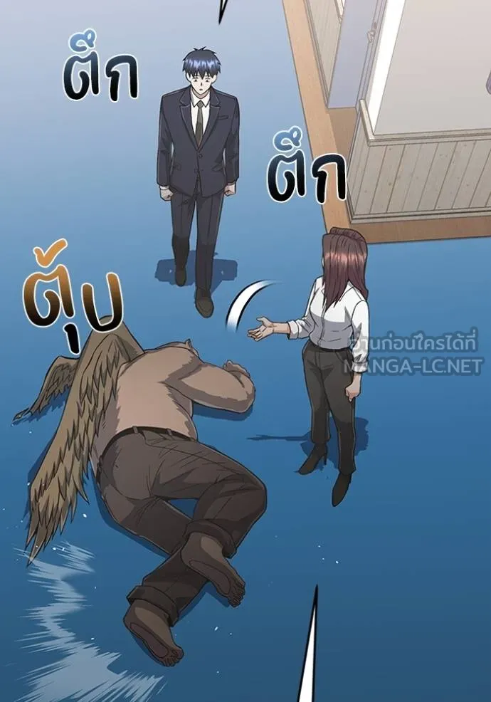 อัจฉริยะนอกคอก ตอนที่ 101 รูปที่ 104