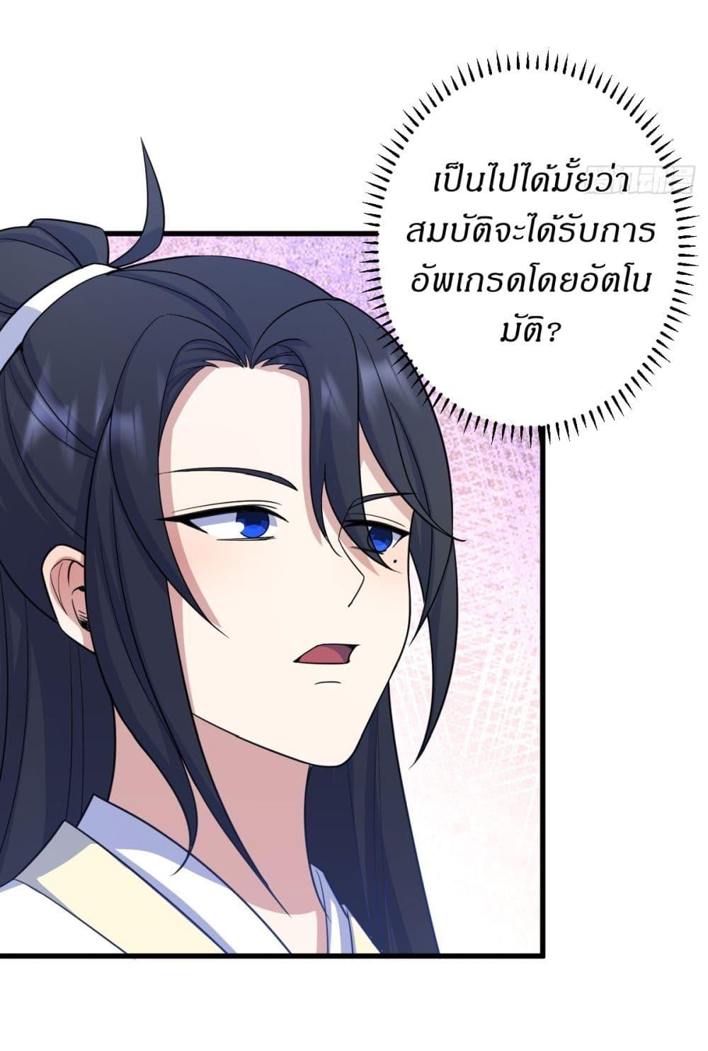 Manga-lc-com อ่านมังงะ อ่านการ์ตูน ออนไลน์ ฟรี Invincible After a Hundred Years of Seclusion ตอนที่ 1 2 3 4 5 6 7 8 9 10 11 12 13 14 ฟรี ไม่มีโฆษณา Manga-lc - อ่าน มังงะ อ่าน การ์ตูน ออนไลน์ อ่านมังงะ ฟรี