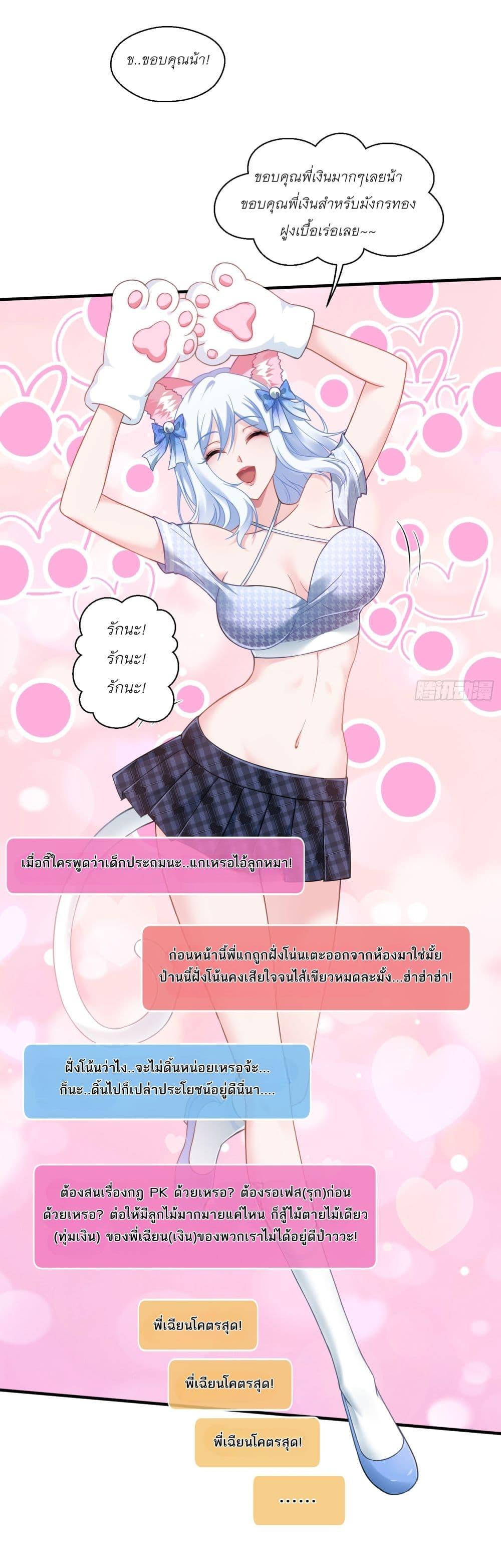 Manga-lc-com อ่านมังงะ อ่านการ์ตูน ออนไลน์ ฟรี Became a Billionaire After Dog Licking Improperly ตอนที่ 1 2 3 4 5 6 7 8 9 10 11 12 13 14 ฟรี ไม่มีโฆษณา Manga-lc - อ่าน มังงะ อ่าน การ์ตูน ออนไลน์ อ่านมังงะ ฟรี