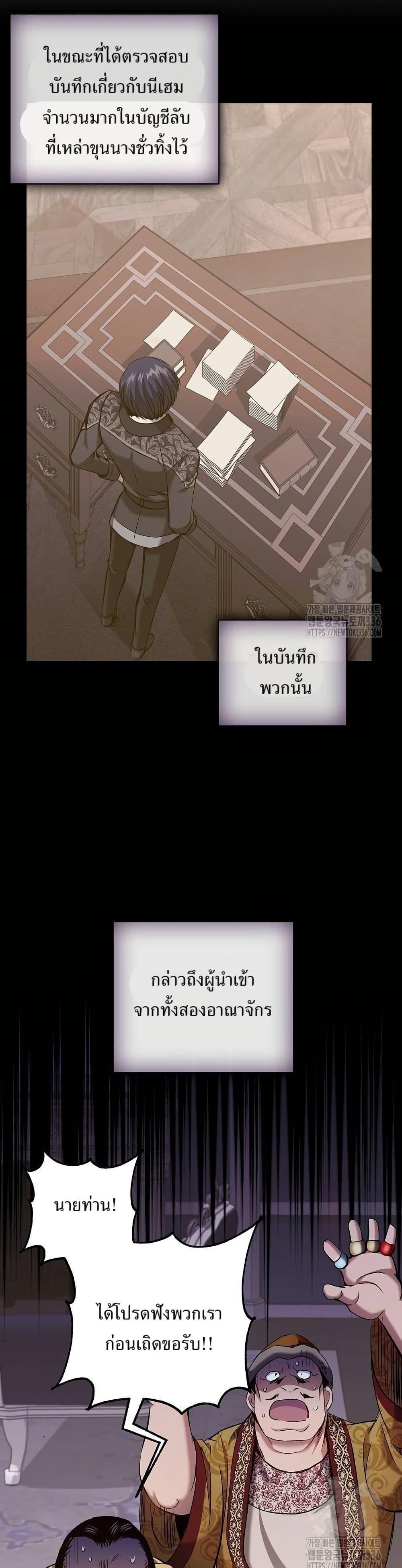 Manga-lc-com อ่านมังงะ อ่านการ์ตูน ออนไลน์ ฟรี Kill the Emperor ตอนที่ 1 2 3 4 5 6 7 8 9 10 11 12 13 14 ฟรี ไม่มีโฆษณา Manga-lc - อ่าน มังงะ อ่าน การ์ตูน ออนไลน์ อ่านมังงะ ฟรี