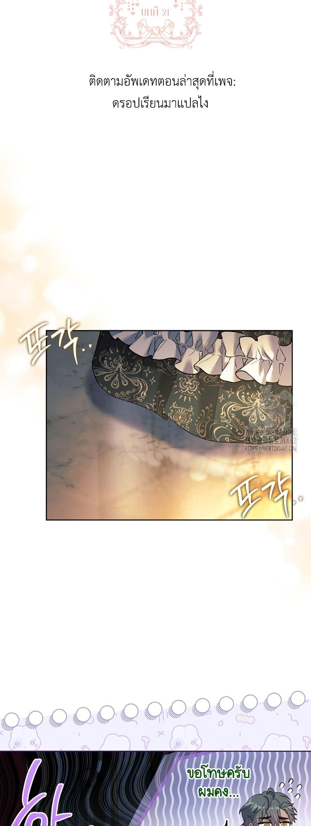 Manga-lc-com อ่านมังงะ อ่านการ์ตูน ออนไลน์ ฟรี Honey, Why Can’t We Get a Divorce ตอนที่ 1 2 3 4 5 6 7 8 9 10 11 12 13 14 ฟรี ไม่มีโฆษณา Manga-lc - อ่าน มังงะ อ่าน การ์ตูน ออนไลน์ อ่านมังงะ ฟรี