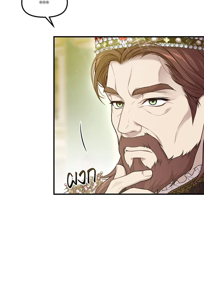 ห้องนอนลับของเจ้าหญิงต้องสาป ตอนที่ 117 คำสารภาพของบาทหลวงผู้สูงส่งแล รูปที่ 11