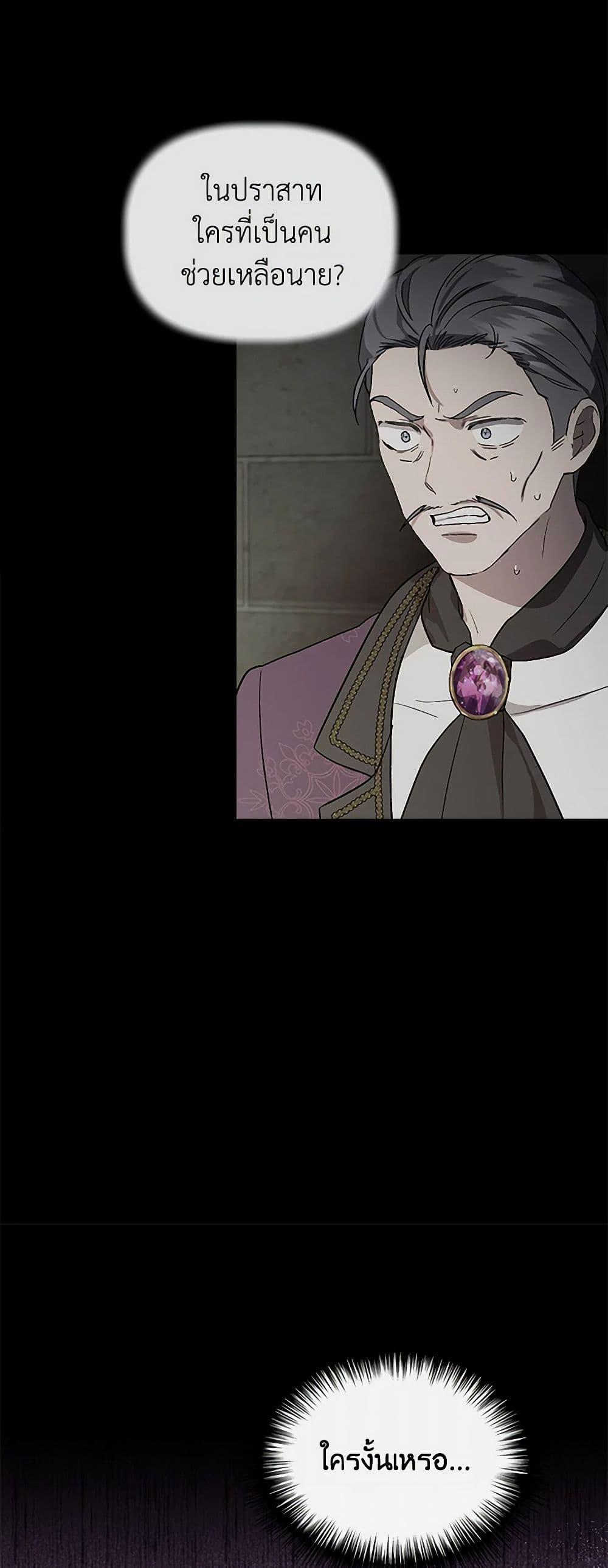 Manga-lc-com อ่านมังงะ อ่านการ์ตูน ออนไลน์ ฟรี I Wasn’t the Cinderella ตอนที่ 1 2 3 4 5 6 7 8 9 10 11 12 13 14 ฟรี ไม่มีโฆษณา Manga-lc - อ่าน มังงะ อ่าน การ์ตูน ออนไลน์ อ่านมังงะ ฟรี