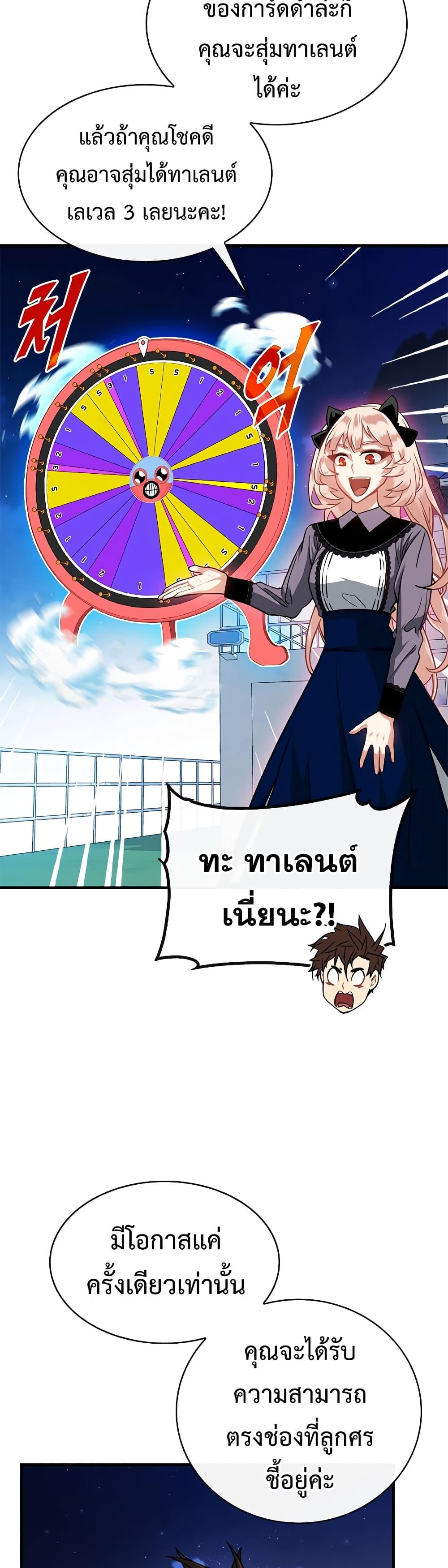 Manga-lc-com อ่านมังงะ อ่านการ์ตูน ออนไลน์ ฟรี SSS-Class Gacha Hunter ตอนที่ 1 2 3 4 5 6 7 8 9 10 11 12 13 14 ฟรี ไม่มีโฆษณา Manga-lc - อ่าน มังงะ อ่าน การ์ตูน ออนไลน์ อ่านมังงะ ฟรี
