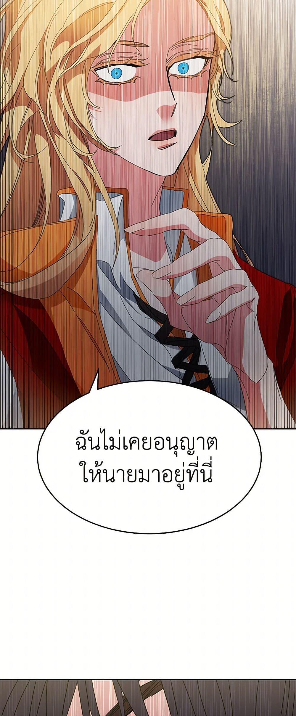 Manga-lc-com อ่านมังงะ อ่านการ์ตูน ออนไลน์ ฟรี I’ve Become the Villainous Empress of a Novel ตอนที่ 1 2 3 4 5 6 7 8 9 10 11 12 13 14 ฟรี ไม่มีโฆษณา Manga-lc - อ่าน มังงะ อ่าน การ์ตูน ออนไลน์ อ่านมังงะ ฟรี