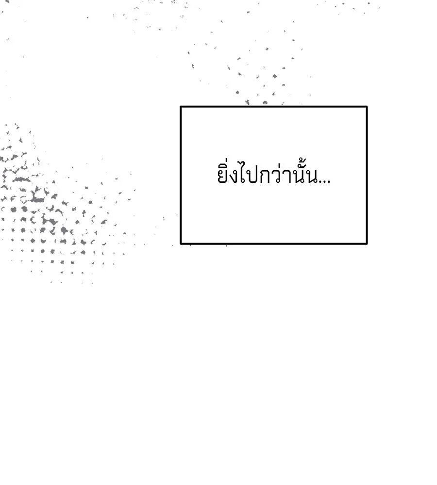 เบื้องหลังรอยยิ้มของเจ้าหญิง ตอนที่ 30 รูปที่ 199