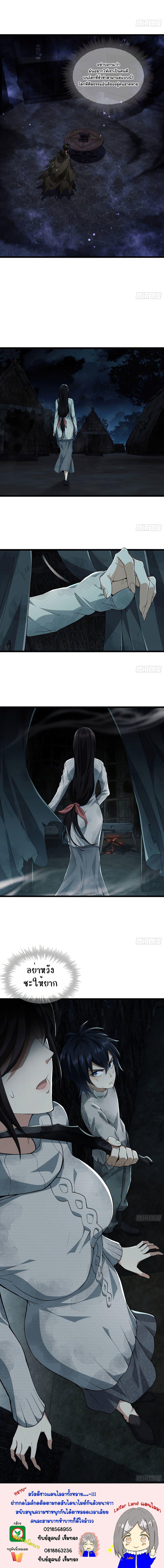 Manga-lc-com อ่านมังงะ อ่านการ์ตูน ออนไลน์ ฟรี The First Order ตอนที่ 1 2 3 4 5 6 7 8 9 10 11 12 13 14 ฟรี ไม่มีโฆษณา Manga-lc - อ่าน มังงะ อ่าน การ์ตูน ออนไลน์ อ่านมังงะ ฟรี